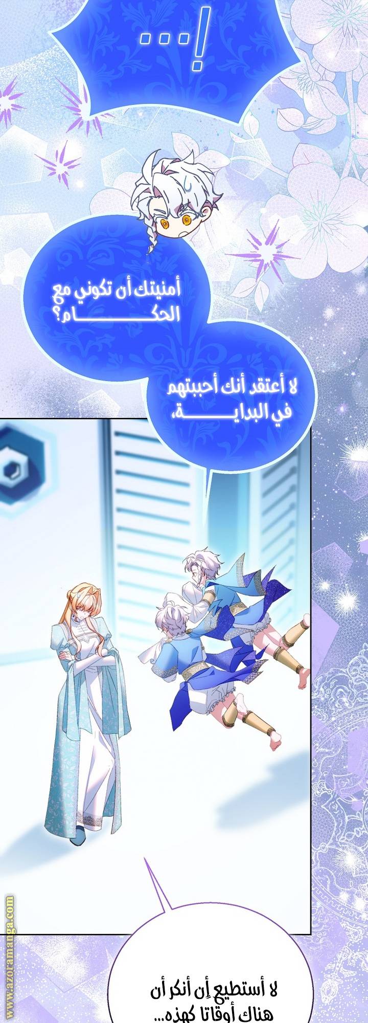 الصفحة 12