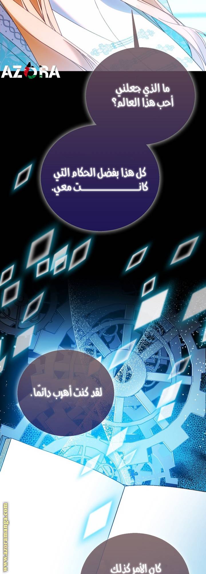 الصفحة 14