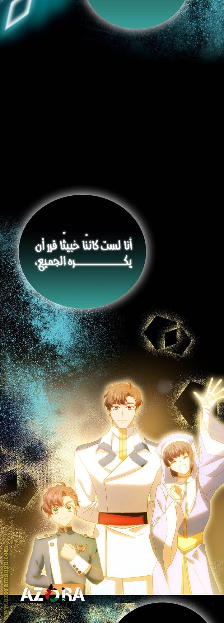الصفحة 20
