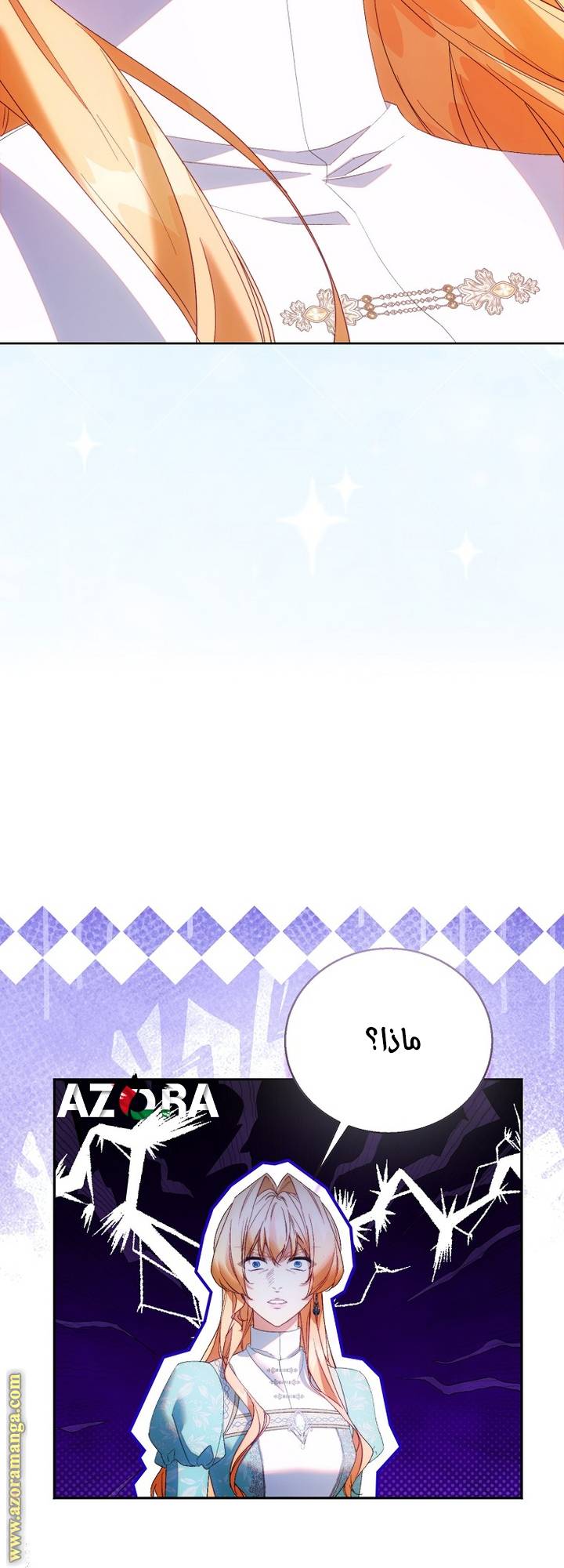 الصفحة 32