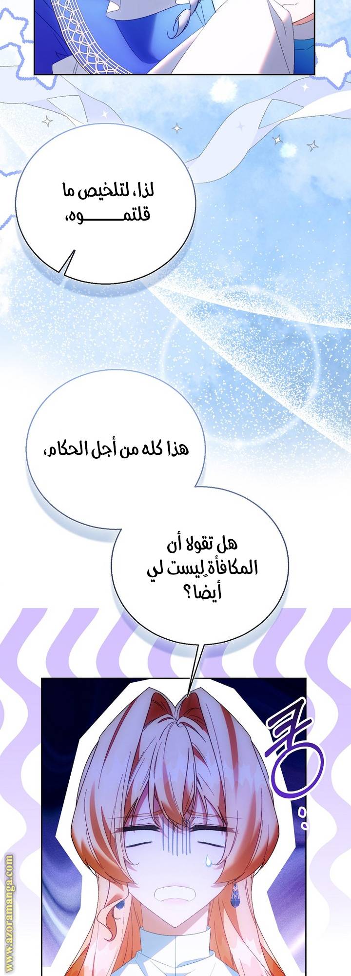 الصفحة 35
