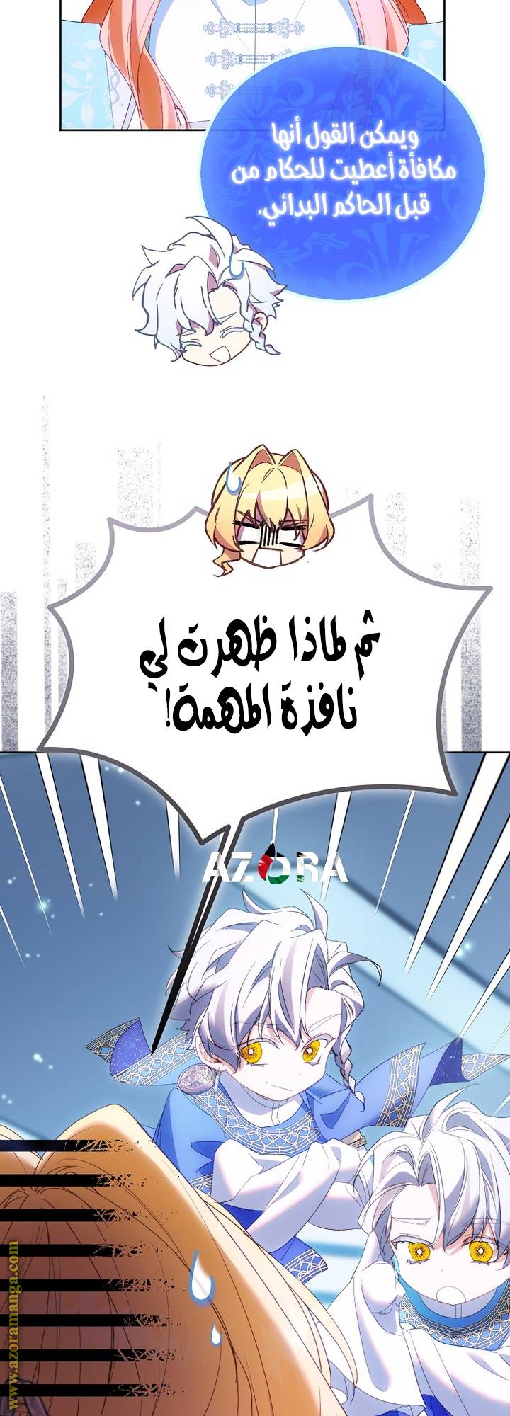الصفحة 36