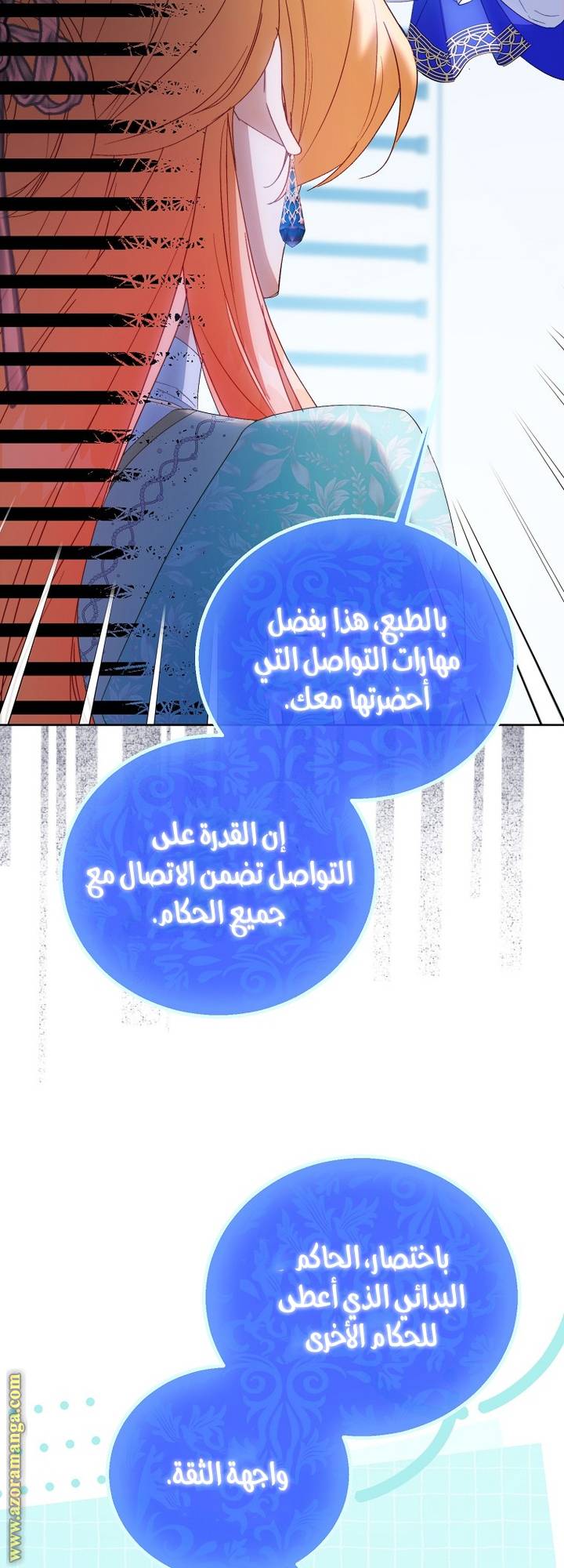 الصفحة 37