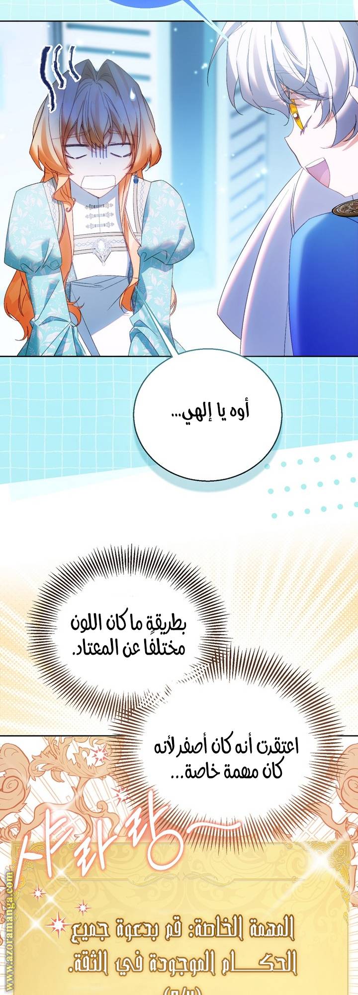 الصفحة 38