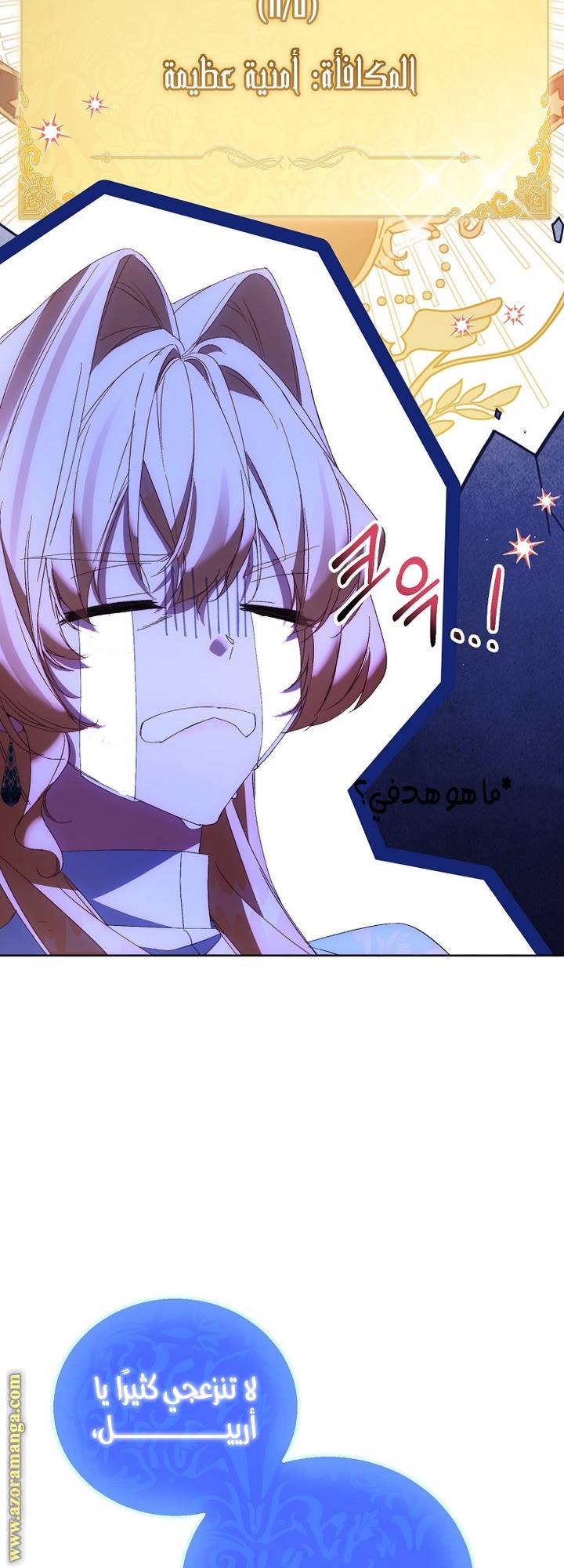 الصفحة 39