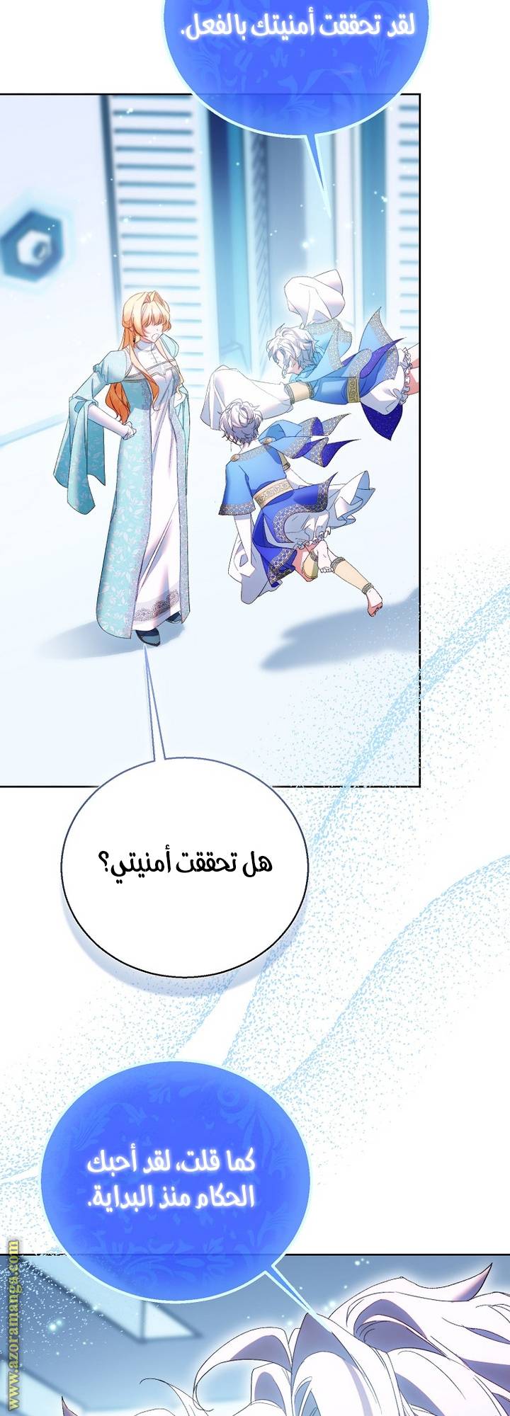 الصفحة 40