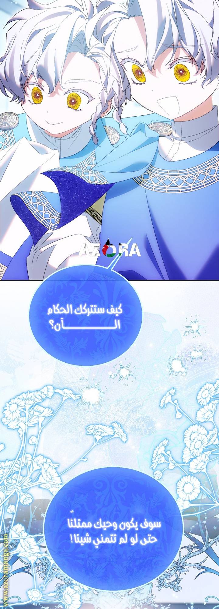الصفحة 41