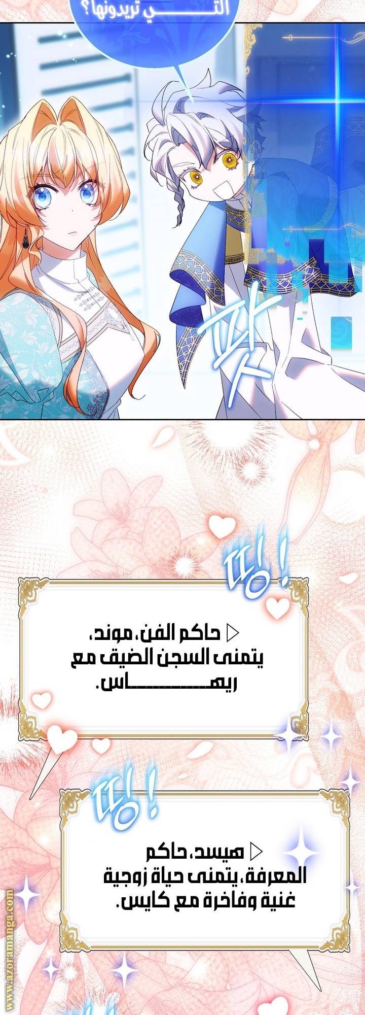 الصفحة 44