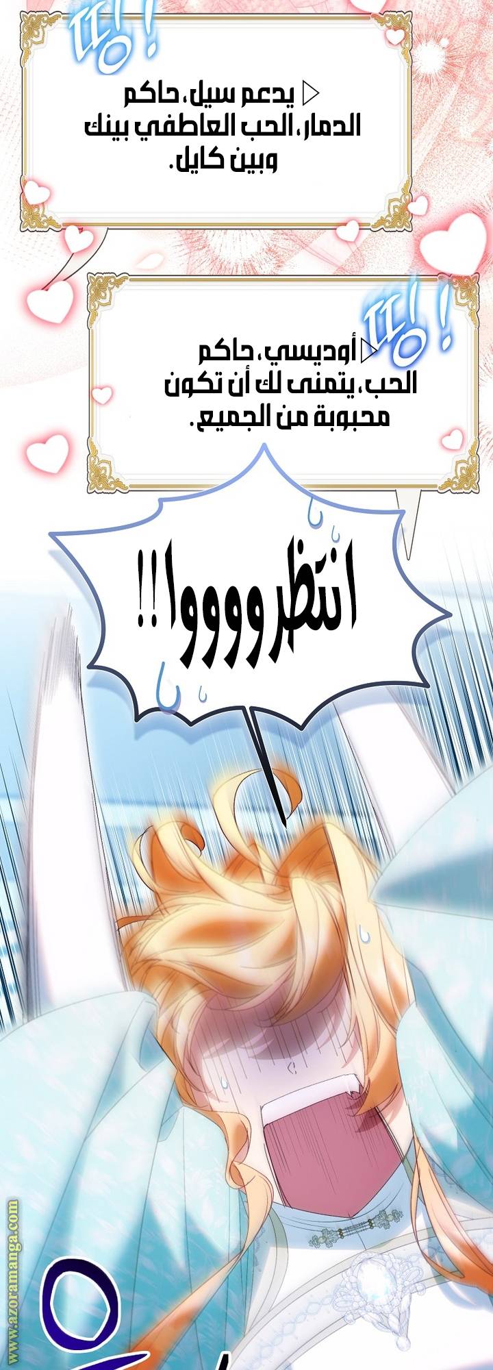 الصفحة 45