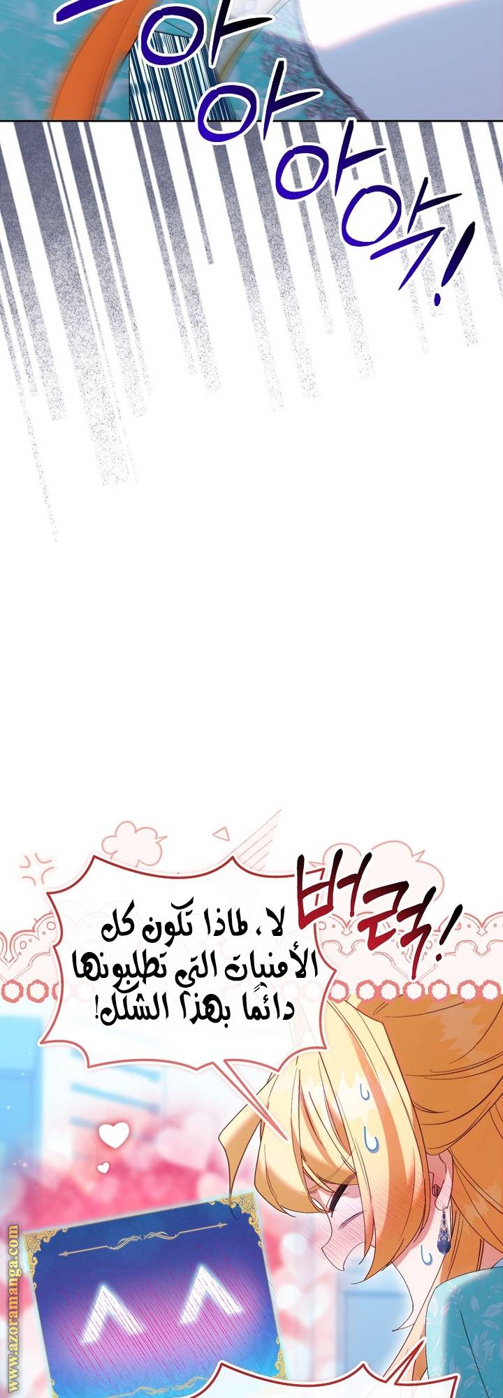 الصفحة 46