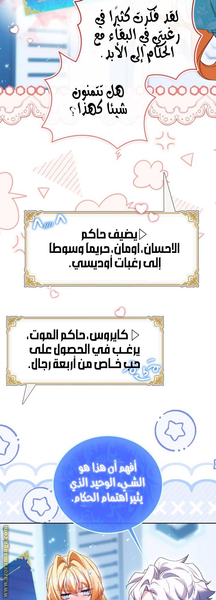 الصفحة 47