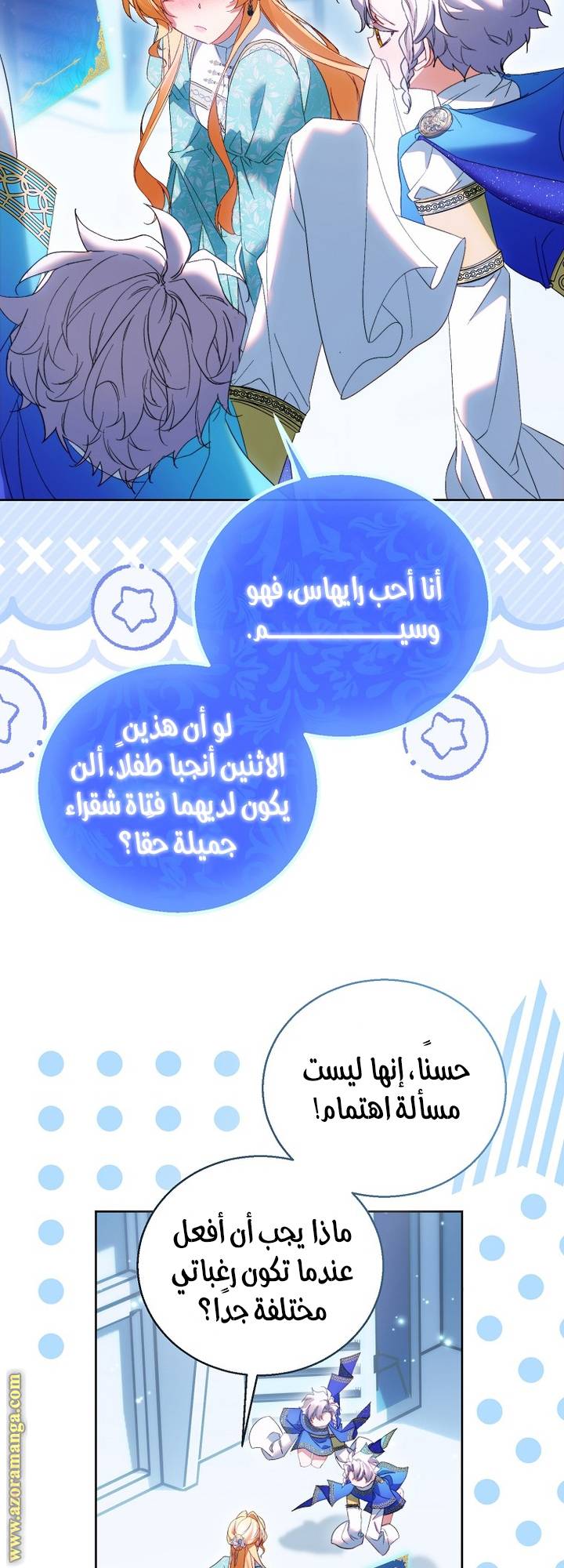 الصفحة 48