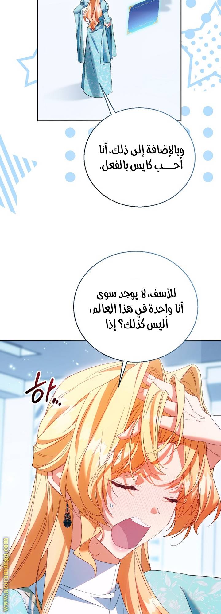 الصفحة 49