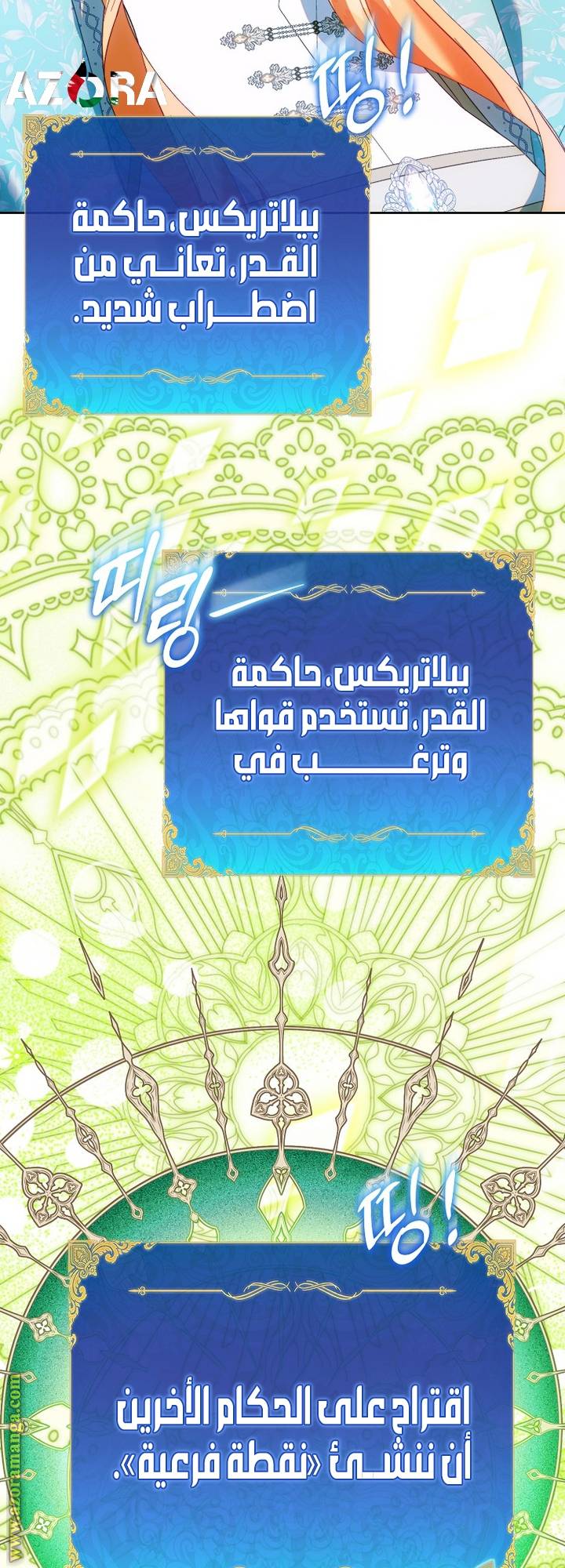 الصفحة 50