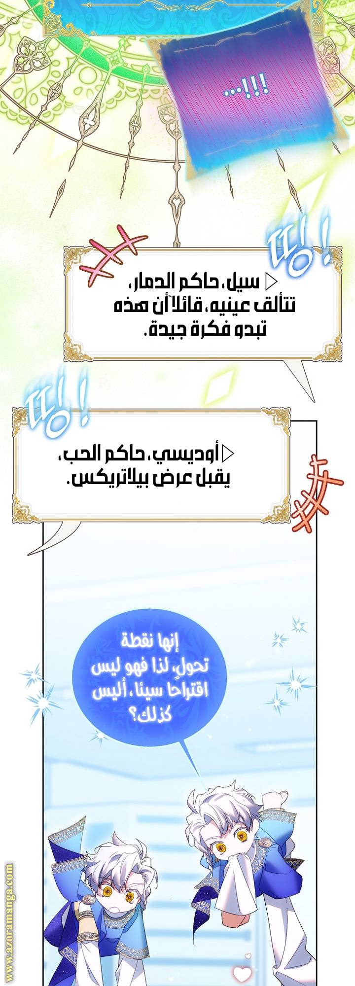 الصفحة 51