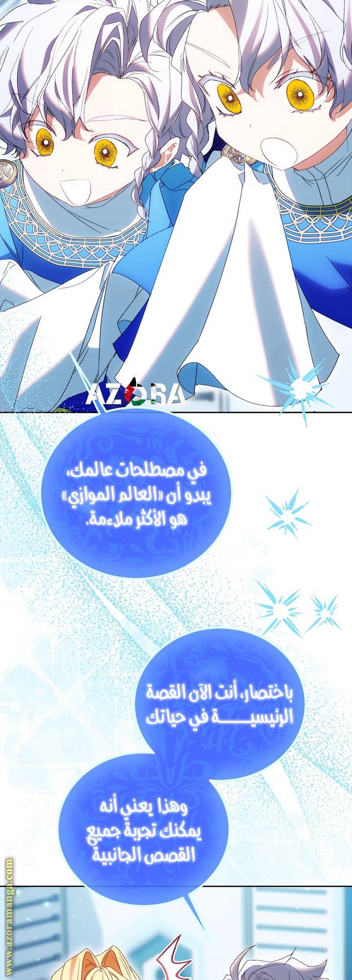 الصفحة 53