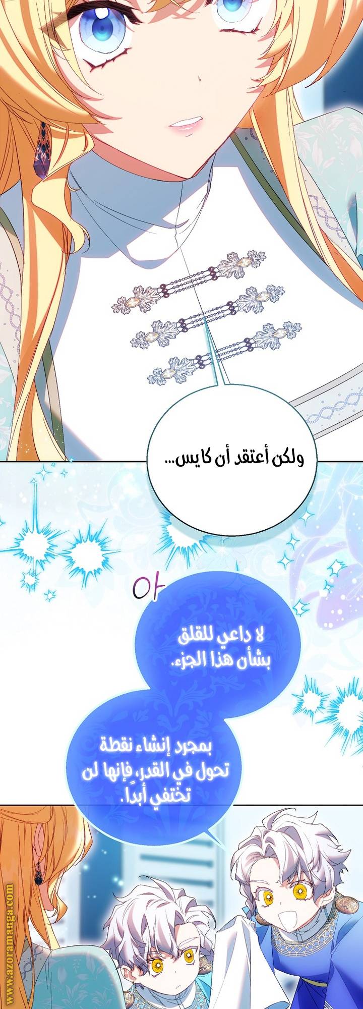 الصفحة 55