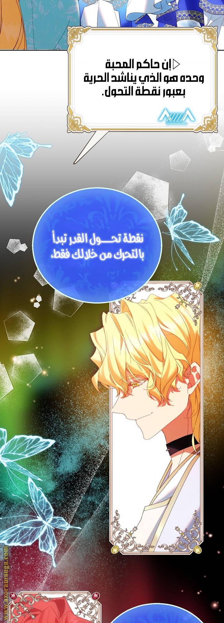 الصفحة 56