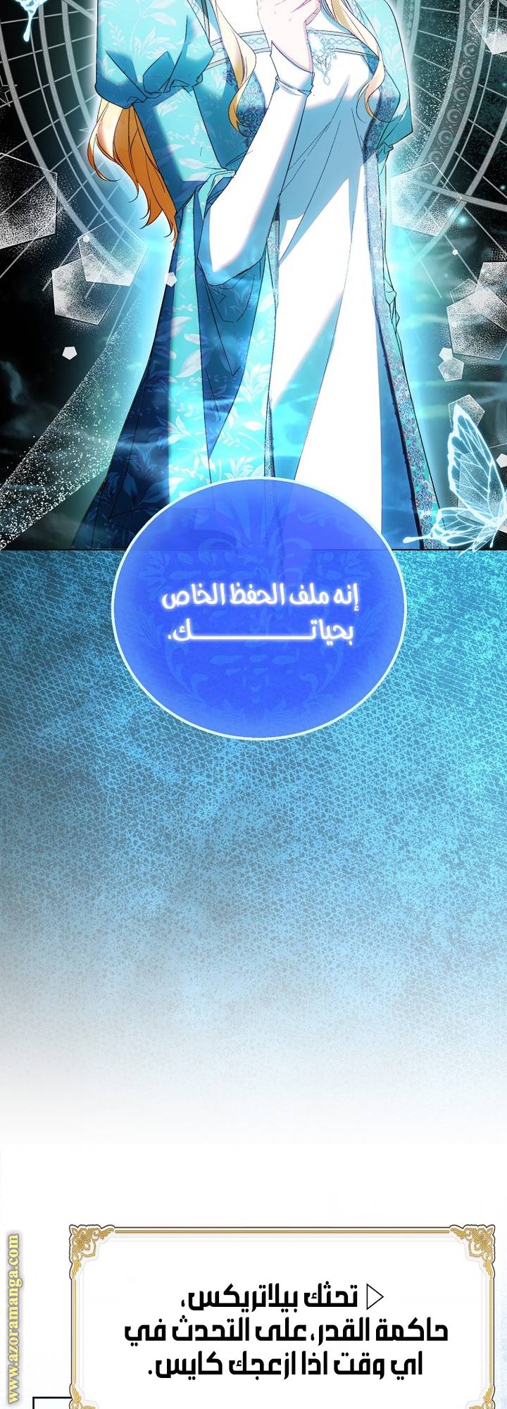 الصفحة 58
