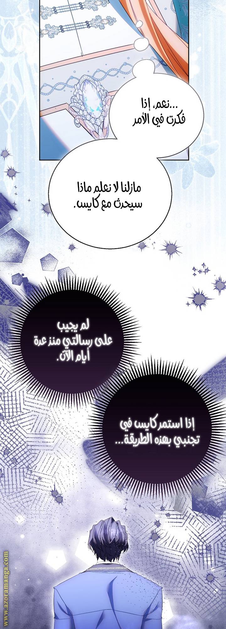 الصفحة 60