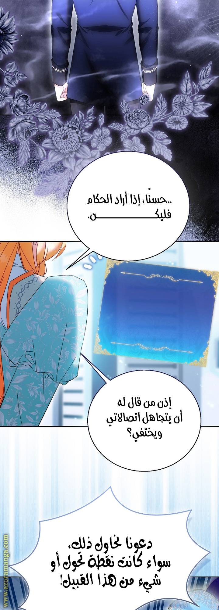 الصفحة 61