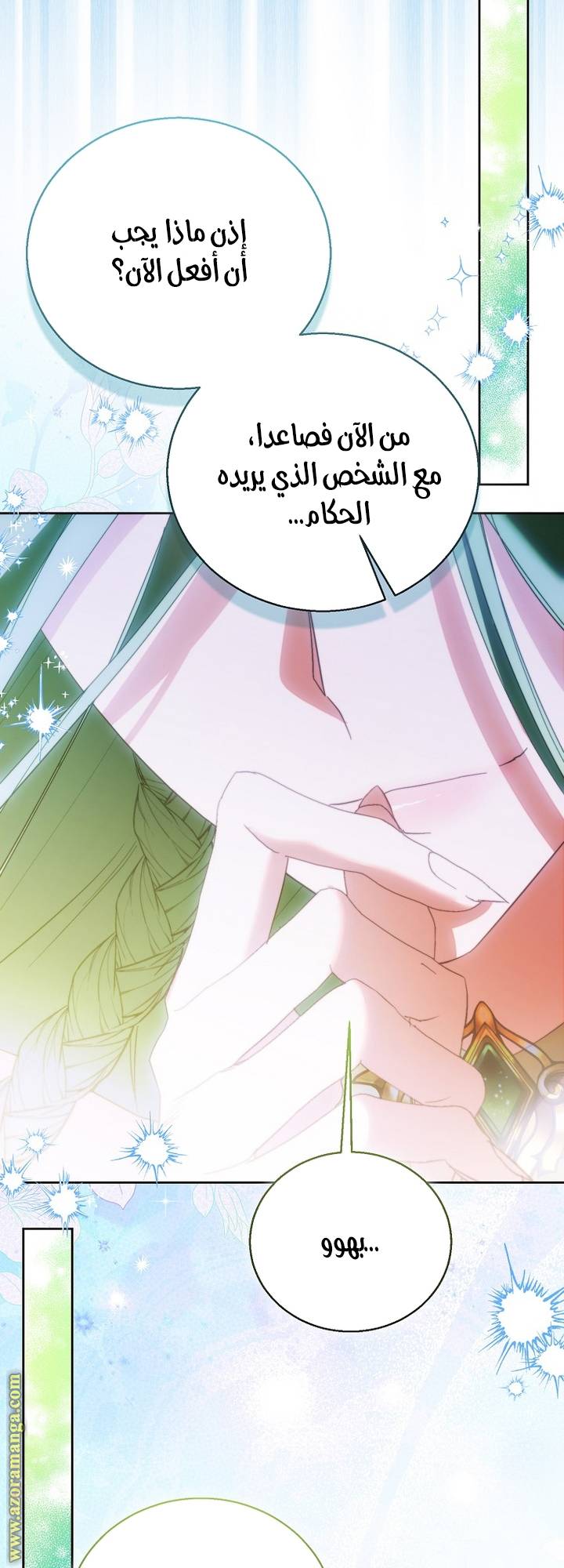 الصفحة 63