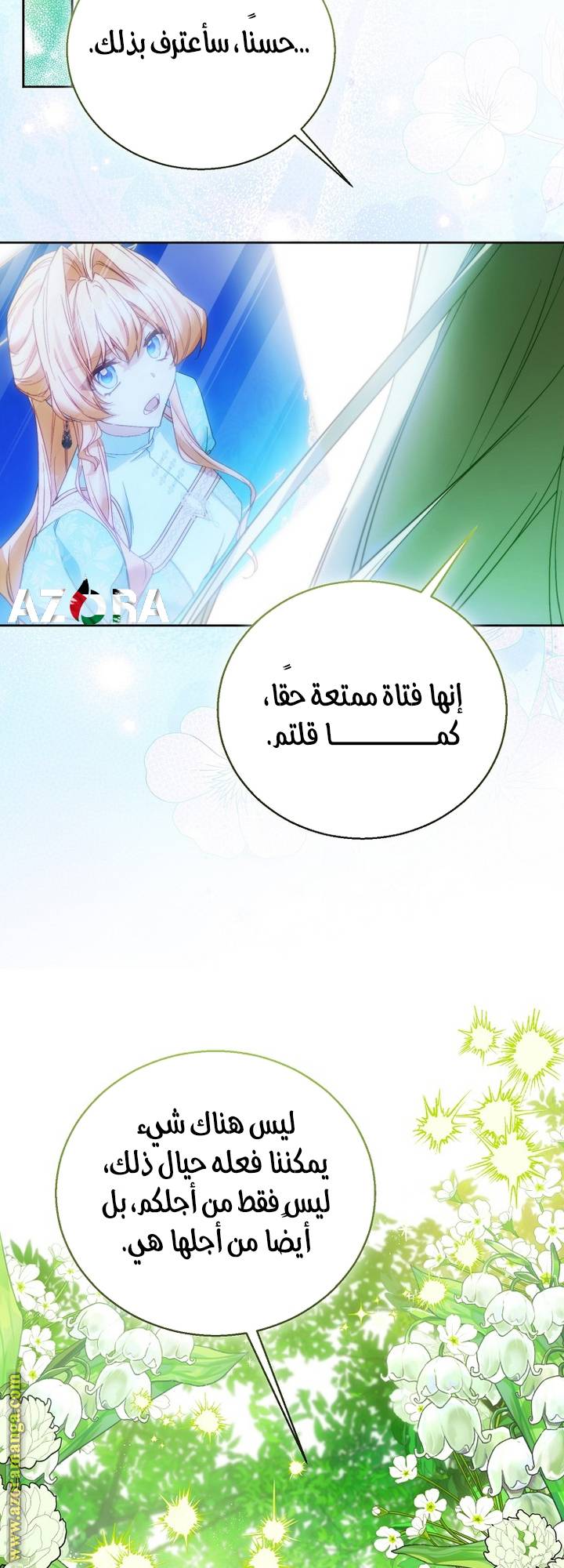 الصفحة 64