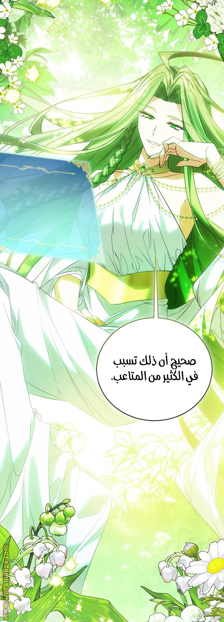الصفحة 65