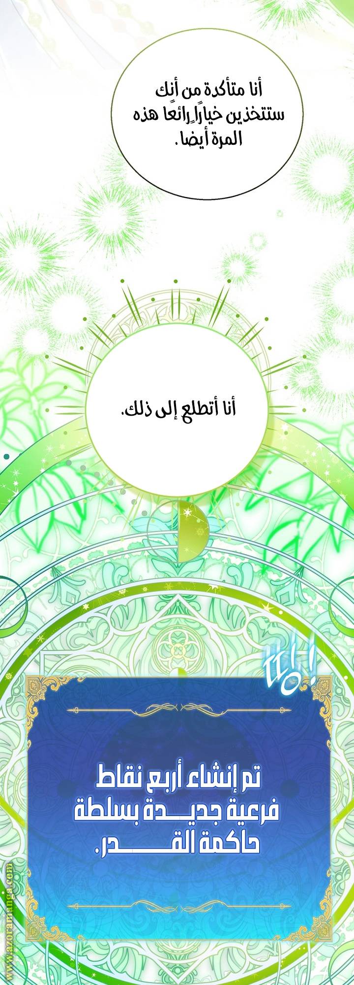 الصفحة 68