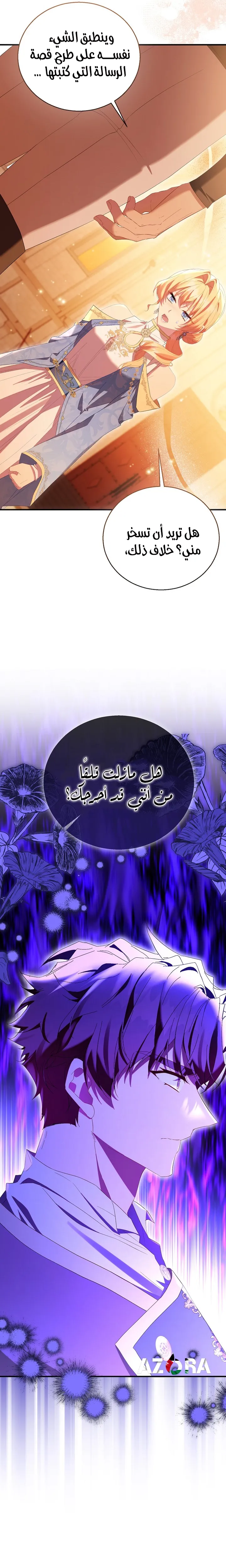 الصفحة 3