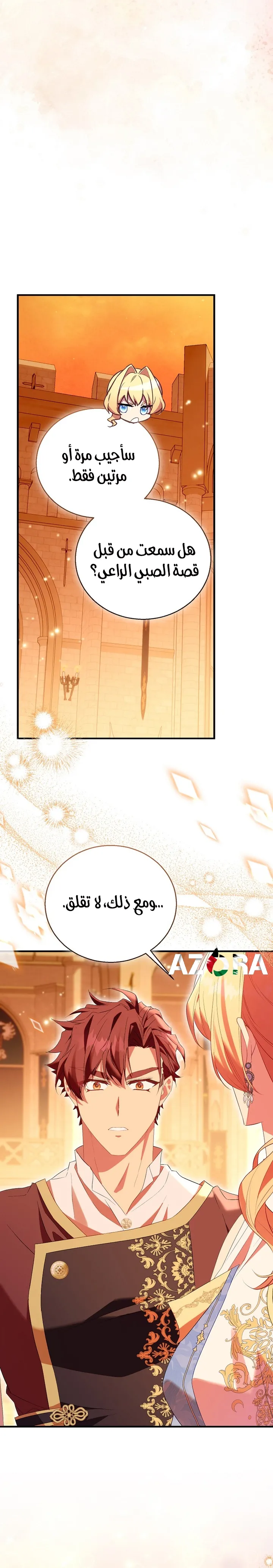 الصفحة 11
