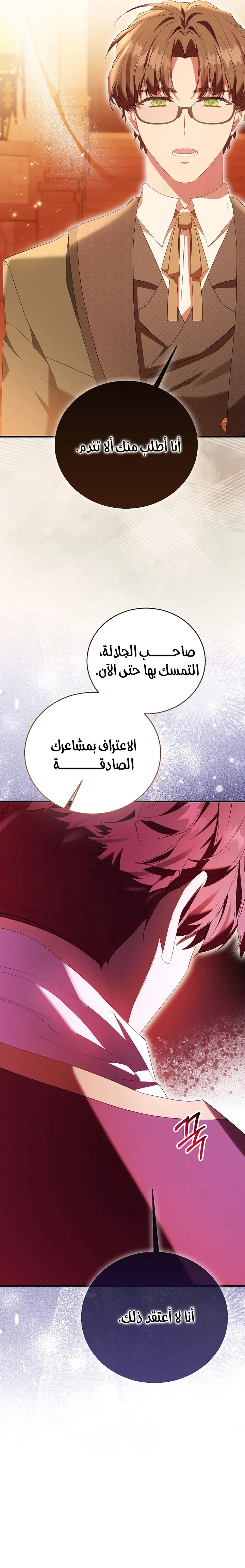 الصفحة 16