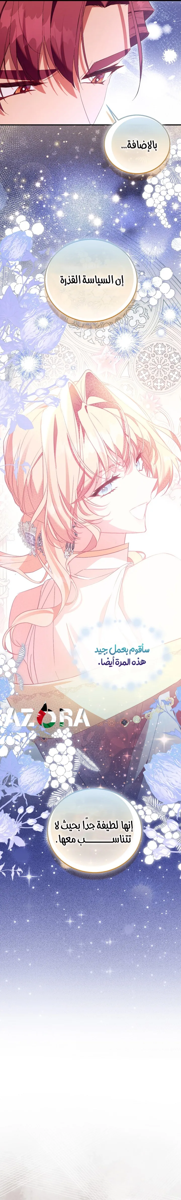 الصفحة 19