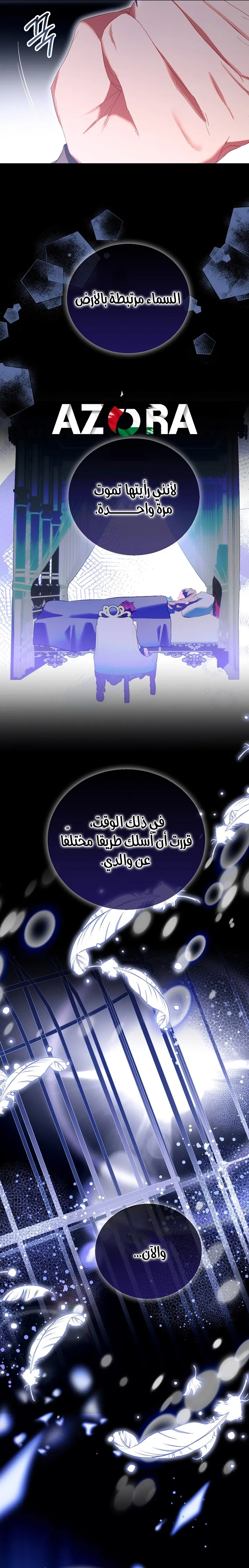 الصفحة 21