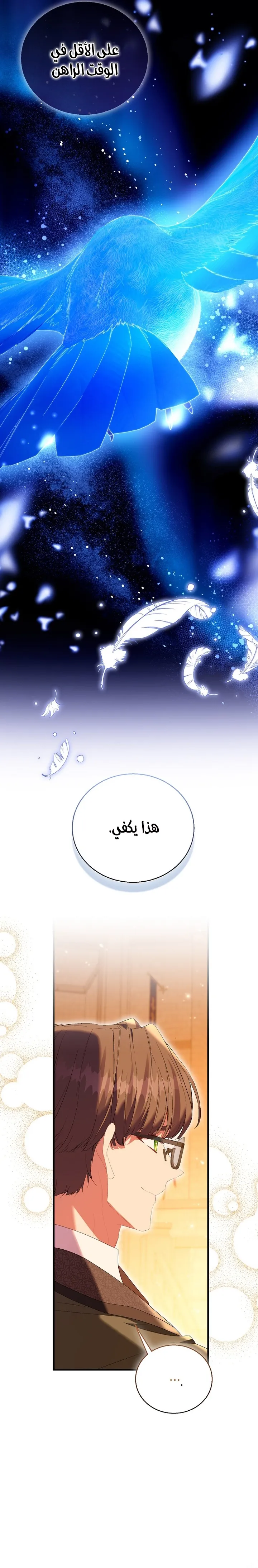 الصفحة 22