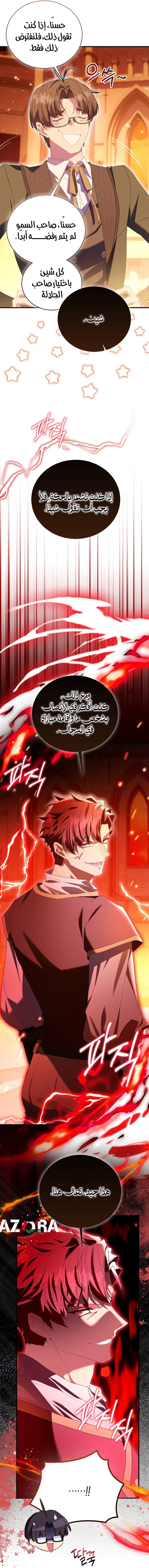 الصفحة 24