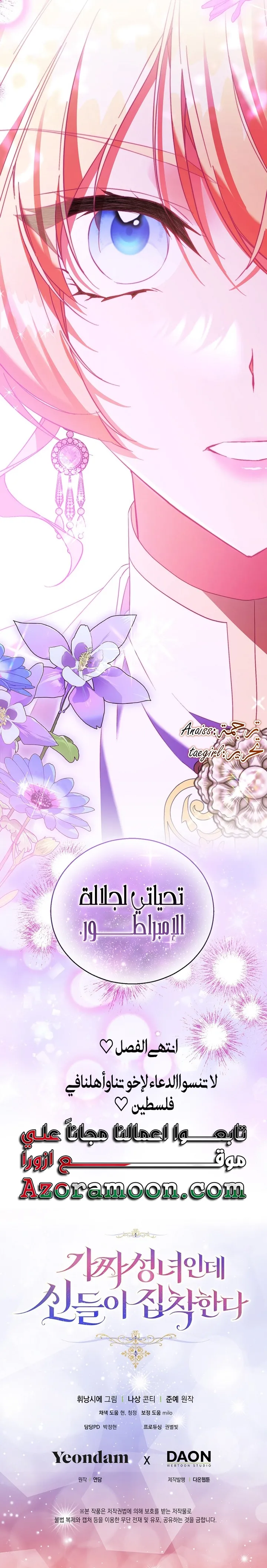 الصفحة 28
