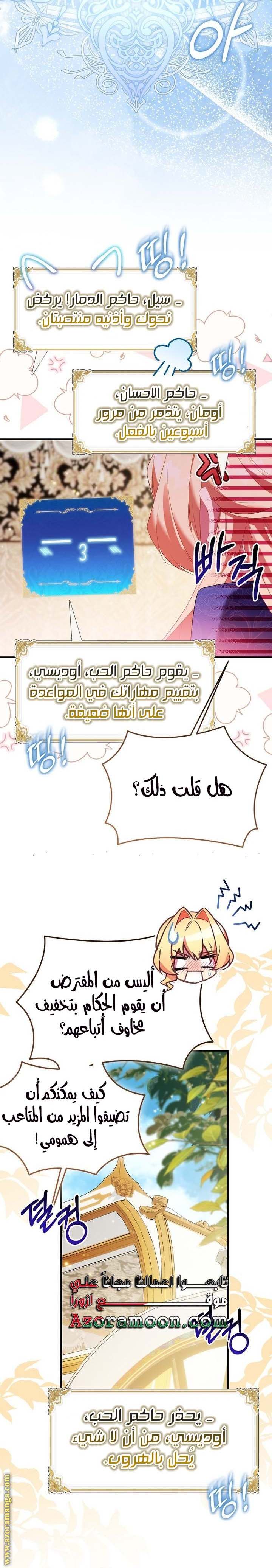 الصفحة 12