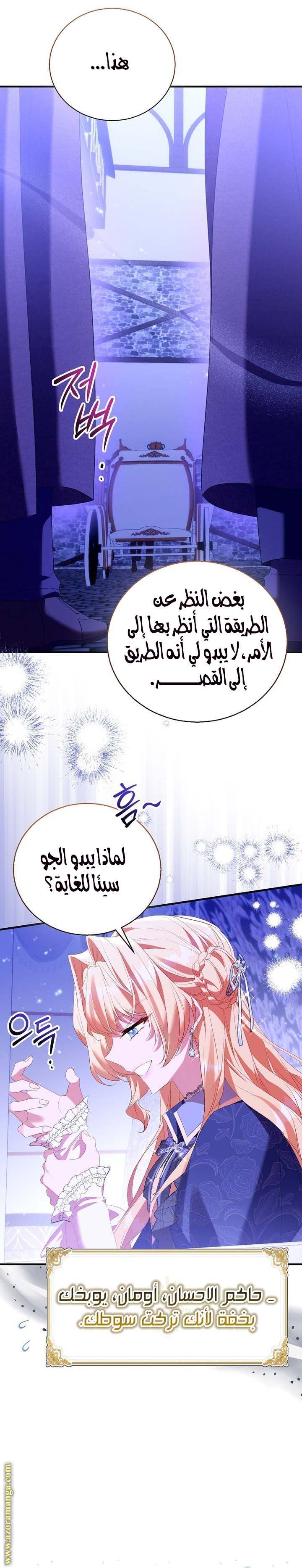 الصفحة 15