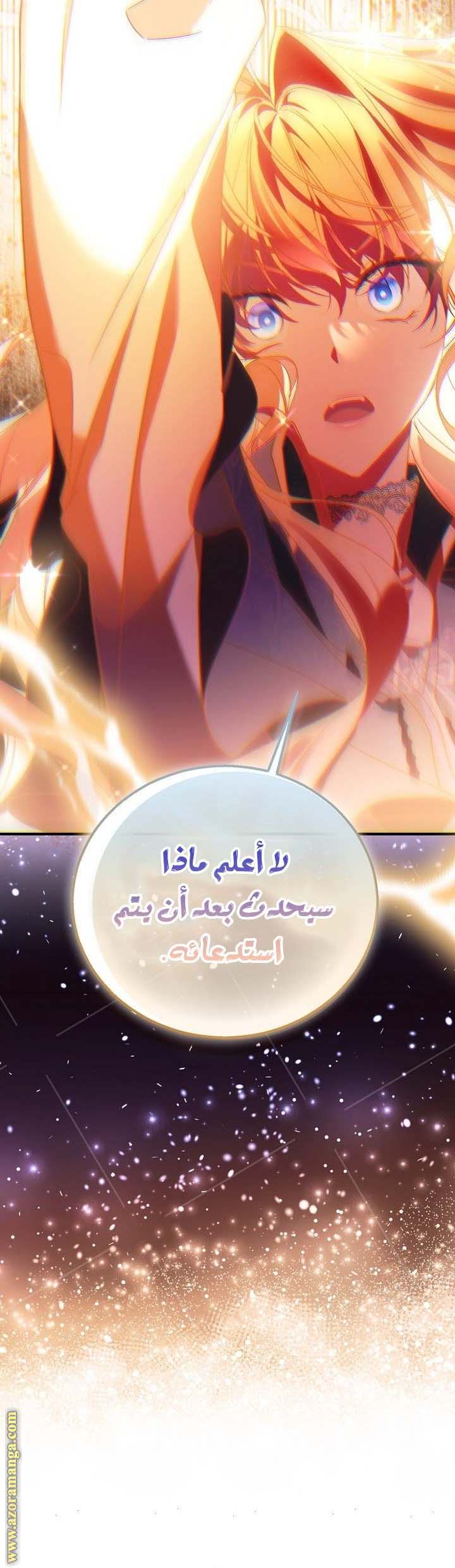 الصفحة 21