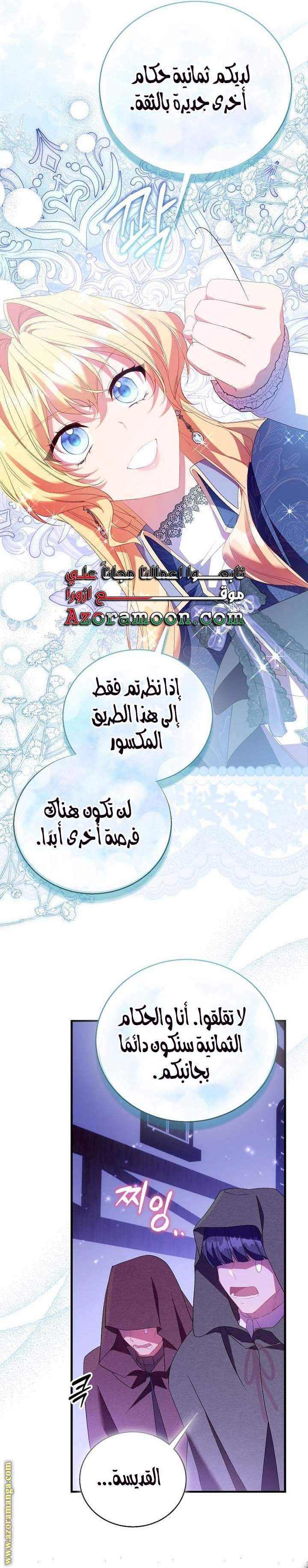 الصفحة 27
