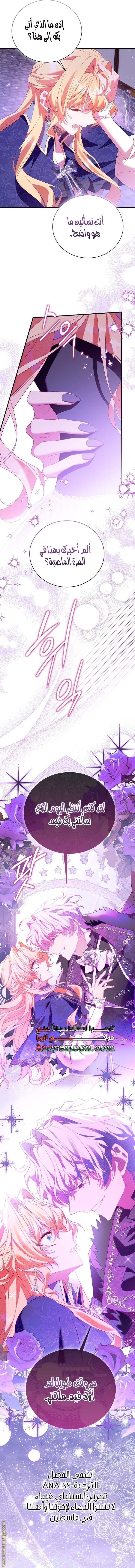 الصفحة 30