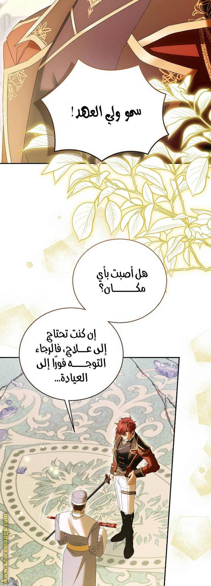 الصفحة 3