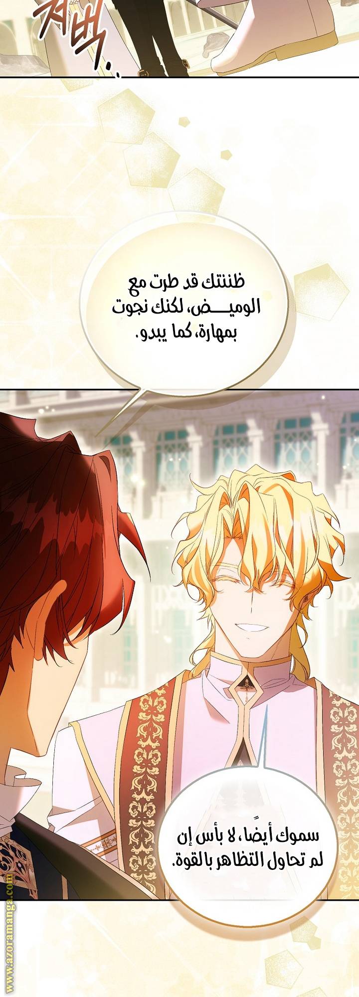 الصفحة 5