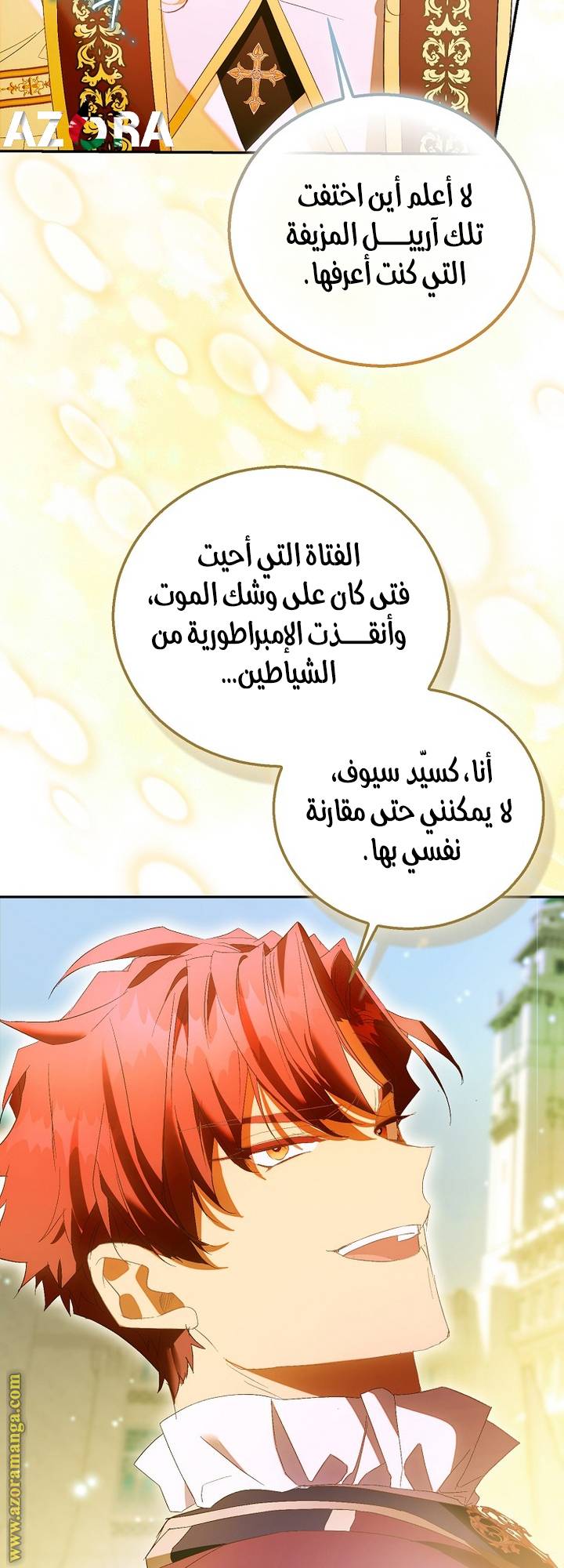 الصفحة 10