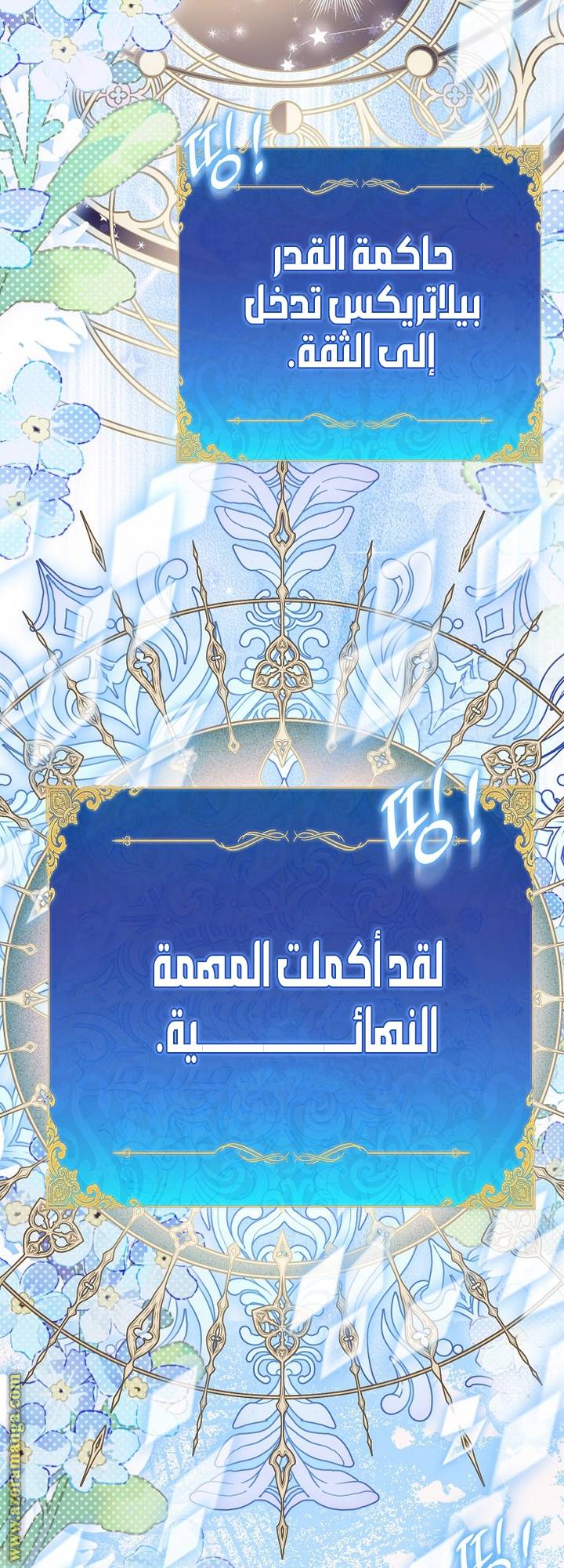 الصفحة 15