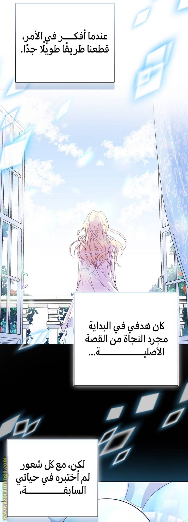 الصفحة 18