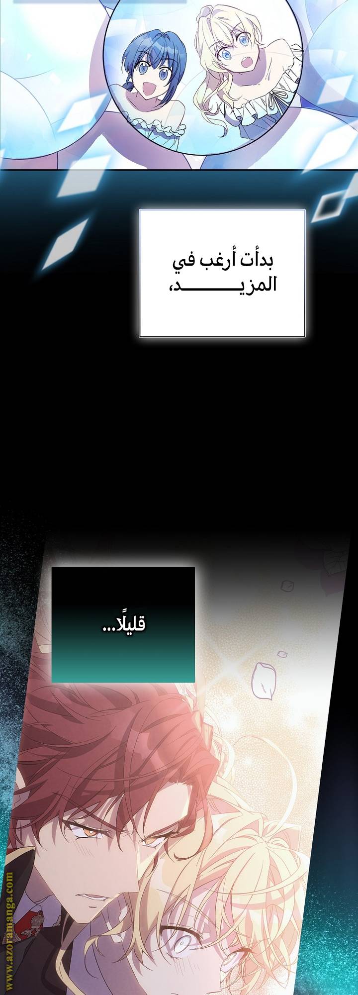 الصفحة 19