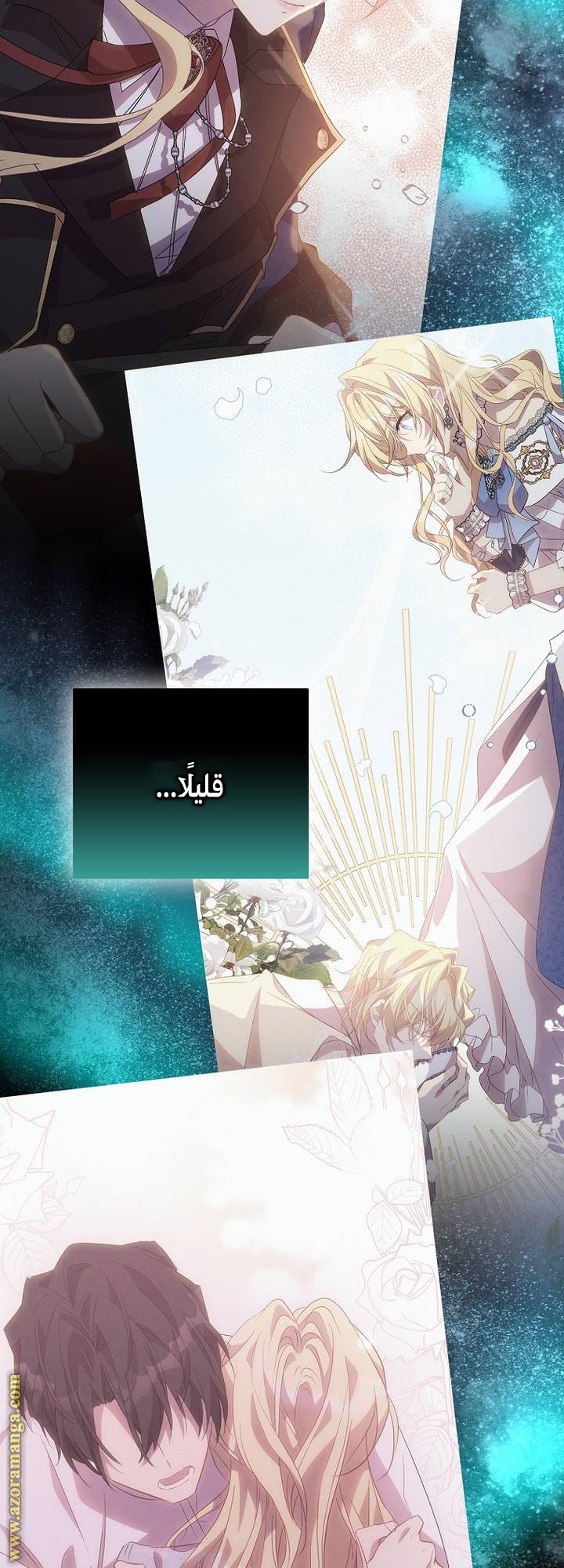 الصفحة 20