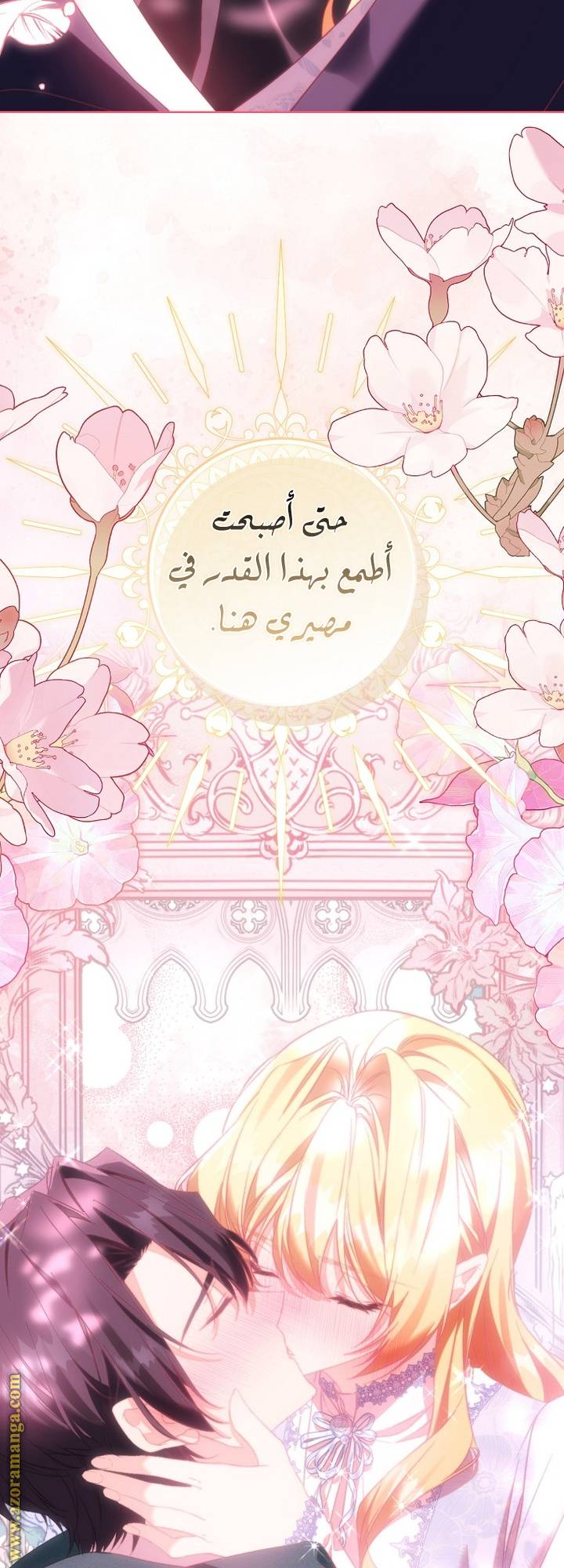 الصفحة 22